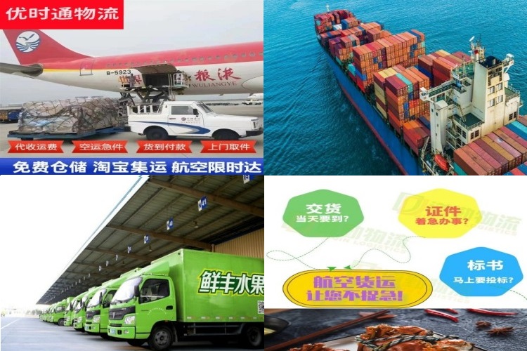 射阳到北京航空货运公司-射阳到北京物流专线